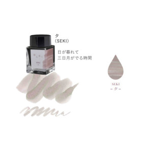 Sailor Shikiori Ink Yurameku Series - Seki (5ml ink sample)